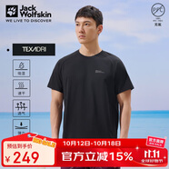Jack Wolfskin狼爪t恤男春夏戶外透氣舒適短袖休閑上衣5824151 黑色 M 