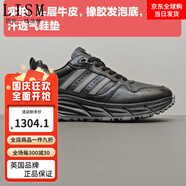LISM國際一線品牌真皮男鞋男士厚底透氣小白鞋百搭運(yùn)動休閑鞋頭層牛皮 黑色 38