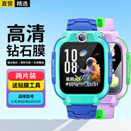 軒邑【2片精裝】小天才N5/Q3鋼化膜兒童電話(huà)手表q3保護膜n5屏幕高清膜保護套殼自動(dòng)吸附淡化指紋玻璃膜