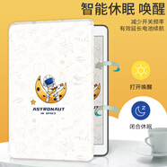 STRYFER適用蘋果iPad mini7保護殼8.3英寸mini6保護殼支架輕薄防摔平板智能休眠保護軟殼皮套-音樂太空