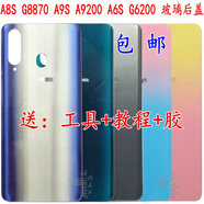 適用于三星A9star G8850后屏A9S A9200玻璃后蓋A8S G8870后殼A6S A8S 攝像頭鏡面 一個