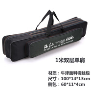 韓水仙新款雙層魚竿包漁具包1.2米1.3米長包臺釣包竿包桿包魚具 100cm雙層