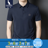 袋鼠 高檔無(wú)痕T恤男短袖商務(wù)休閑含桑蠶絲夏季免燙抗皺冰絲冰感體恤衫 蘭灰 160/S(建議100斤以下)