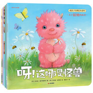 暖房子經(jīng)典繪本第11輯美好心靈篇0-3歲到3-4-5-6歲幼兒園繪本閱讀睡前故事書(shū)共6冊(cè)