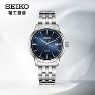 精工（SEIKO）手表 日韓表PRESAGE雞尾酒靈感機(jī)械男腕表SRPB41J1 生日禮物