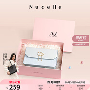 紐芝蘭（NUCELLE）包包女包輕奢品牌單肩包女斜挎包情人節(jié)生日紀(jì)念日禮物送老婆女友