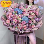 愛里鮮花同城速遞巨型花束玫瑰向日葵花生日鮮花送女友閨蜜畢業(yè)季禮物 紫玫瑰粉雪山配繡球紫桔梗紫羅蘭混搭大花束