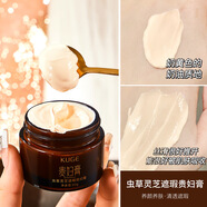 SERKIS蟲草靈芝抗皺緊致貴婦膏抗衰老養(yǎng)顏正素顏霜品遮瑕美白提亮不脫妝 1盒 蟲草靈芝貴婦膏