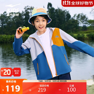 鴻星爾克（ERKE）童裝男女童外套兒童中大童防風(fēng)連帽風(fēng)衣三防科技?xì)W泊藍(lán)130