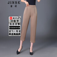 金澀 JS真絲褲子女 輕奢通勤OL高腰桑蠶絲女褲九分褲哈倫褲西裝褲顯瘦 卡其色 L