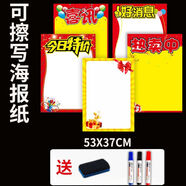 大號促銷(xiāo)廣告紙POP特價(jià)標簽活動(dòng)展示爆炸貼超市藥店手繪海報紙雙面可擦寫(xiě)黃紙門(mén)店年終大促優(yōu)惠價(jià)格宣傳單 大號【全套各2張】共10張/送白板筆*3+黑板擦 無(wú)規格