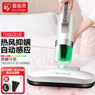 愛(ài)麗思（IRIS）IRIS愛(ài)麗思除螨儀家用床上除塵手持式床鋪螨蟲(chóng) 白色 FAC10S銀  7000拍