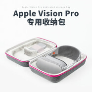 森拓思適用蘋(píng)果頭戴VR頭顯旅行便攜收納包Apple vision pro主機電源配件收納盒防摔防水抗壓保護殼套手提 灰色收納包