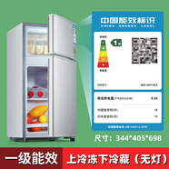 科敏（KEMIN）家用一級風(fēng)冷無(wú)霜迷你儲奶冰箱母嬰專(zhuān)用母乳小型車(chē)載冷藏冰箱 28升冷藏+冷凍（小巧方便又實(shí)用） 1L