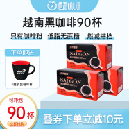 西贡（SAGOCOFFEE） 黑咖啡无蔗糖特浓健身咖啡低脂速溶美式咖啡粉盒装 3盒装（2g*90杯）