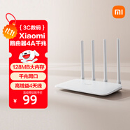 小米（MI）路由器4A千兆版  雙千兆 1200M雙頻無(wú)線(xiàn)速率 5G家用智能路由器 四天線(xiàn)穿墻 雙頻合一