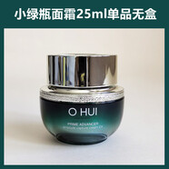 歐蕙（OHUI）歐蕙安瓶系列水乳兩件套盒歐惠小綠瓶四件三件套空姐精華水乳 小綠瓶面霜25ml單品無(wú)盒