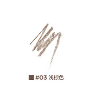 完美日記（PERFECT DIARY）雙頭六角眉筆 #03 淺棕色 0.28g