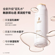 袋鼠媽媽準孕婦專(zhuān)用豆乳彈潤補水保濕洗面奶柔膚水乳液可用護膚品 豆乳柔膚水150ml