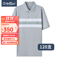 金利來(lái)（Goldlion）男裝含棉條紋短袖t恤男士款夏季透氣商務(wù)休閑體恤衫 灰色-38 3XL