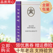 完美牌瑪麗艷臉部安瓶精華液 完美瑪麗艷臉部安瓶精華液 1ml*20支