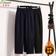 貝娜妮（Beinani）大碼女裝加絨加厚牛仔褲女加肥加大微胖mm寬松哈倫褲牛仔休閑褲子 藍色 3XL 建議160-180斤