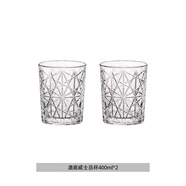 BORMIOLI ROCCObormiolirocco進(jìn)口威士忌洋酒杯子古典品鑒白蘭地冷飲果汁玻璃杯 【酒廊】威士忌杯 400ml 2只