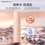 仙寶麗官i方仙寶麗紅蘿卜唇膏小金條口紅鎏金面膜眼霜精華粉底液 旗i艦 仙寶麗經典滋潤水150ml
