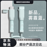 饃彭數據線(xiàn)保護套防折斷新款蘋(píng)果17Promax純色纏繞線(xiàn)套一加iQOO13防斷 蘋(píng)果雙typec數據線(xiàn)套+纏繩水滴線(xiàn)夾款【霧霾藍-