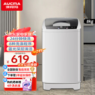 澳柯瑪（AUCMA）全自動(dòng)洗衣機(jī)波輪 6.5/8/10公斤家用大容量洗脫一體 小型脫水機(jī)甩干機(jī)宿舍公寓租房高性價(jià)比 【8公斤-藍(lán)光洗護(hù)】XQB80-8918 強(qiáng)勁動(dòng)力