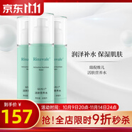 瑞倪維兒康婷活膚營養(yǎng)水80ml補(bǔ)水保濕爽膚水柔膚水官方護(hù)膚品旗艦 活膚營養(yǎng)水3瓶