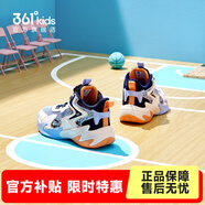 361°【悍將】童鞋男童籃球鞋透氣減震中大童旋鈕扣兒童運動鞋女童球鞋 【夏季大網(wǎng)孔】幻象藍/白/墨藍 36