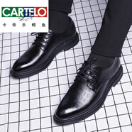 卡帝樂鱷魚（CARTELO）結(jié)婚皮鞋男軟底西裝百搭青年英倫商務(wù)休閑皮鞋正裝男士增高新郎鞋 黑色 2211不增高 46