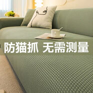 枳束客廳萬能沙發(fā)套通用 防貓抓沙發(fā)保護套 沙發(fā)套全包罩四季通用2025 其他