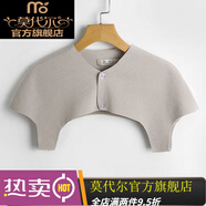 莫代爾四季德絨坎肩護肩保暖肩周睡覺女士男中老年護肩頸產(chǎn)婦坐月子披肩 灰色 XL125-145斤