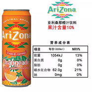 亞利桑那（Arizona） 美國進口飲料Arizona亞利桑那冰茶果味飲料650ml/聽裝蜂蜜綠茶 橙汁飲料 12罐