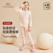 英氏兒童保暖內衣套裝【100%棉】秋季女童內衣套裝薄款秋衣秋褲兩件套 滿(mǎn)印白色 120