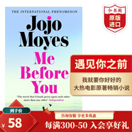 遇見(jiàn)你之前 我就要你好好的 英文原版 Me Before You 喬喬莫伊絲Jojo Moyes 課外閱讀 電影原著(zhù) 搭無(wú)聲告白 無(wú)比美妙的痛苦