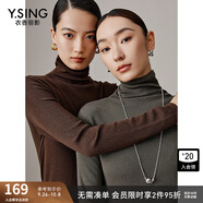 衣香麗影羊絨混紡高領(lǐng)針織衫女2024秋冬裝新款高端灰色打底衫上衣 咖啡色 S