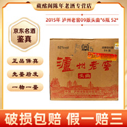 瀘州老窖瀘州老窖頭曲09版2012年-2015年 52度 濃香型500ml'陳年老酒【先鑒后發(fā)】 2015年 500mL 6瓶 09版頭曲52度