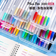 慕那美（monami）新P3000纖維筆水性筆彩色中性筆套裝水彩筆勾線筆手帳筆 彩虹6色04009Z06-RB