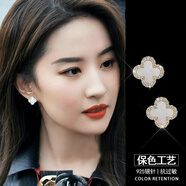 魅迪芬白色四葉草耳環(huán)女新款2025爆款獨特耳釘純銀防過(guò)敏高級感耳夾耳飾 白色四葉草耳釘 925銀針