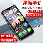 索野F9 Max智能迷你手機(jī)4G全網(wǎng)通學(xué)生戒網(wǎng)癮無(wú)游戲小屏幕長(zhǎng)續(xù)航微信視頻小學(xué)初中專(zhuān)用老人手機(jī) 鈦金黑 64GB 戒網(wǎng)版【固定APP/無(wú)游戲】