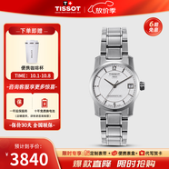 天梭（TISSOT）【官方授權(quán)店】 瑞士手表 鈦系列時尚全自動機(jī)械女表 T087.207.44.037.00