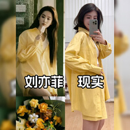 銘匯通趙露思許妍同款v領(lǐng)郭晶晶白襯衫防曬外套女2024新款女夏季上衣 【劉亦菲同款】黃色襯衫 S