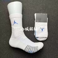 杜城美式飛人JD籃球襪高筒精英襪訓練加厚毛巾底運動襪aj襪子 飛行白北卡藍 精英襪-中筒1雙 38-46碼通用