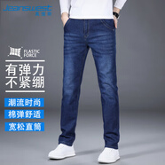真維斯（JEANSWEST）牛仔褲男士春夏款修身小腳長褲潮流潮牌商務(wù)直筒長褲男藍(lán)色30