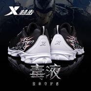 特步（XTEP）男鞋運(yùn)動(dòng)鞋軟底網(wǎng)面鞋男透氣跑步鞋春夏季潮流新品男士休閑鞋子男 黑白【皮面】 44