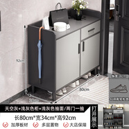 墨尚思鞋柜家用門(mén)口室內(nèi)2024新款樓道大容量輕奢入戶玄關(guān)柜收納簡(jiǎn)易鞋架 【加寬兩門(mén)一抽】天空灰80CM