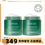 蘭芝（LANEIGE）夜間舒緩修護睡眠綠森林面膜祛痘舒緩修護抗氧化 60ml*2 綠森林面膜